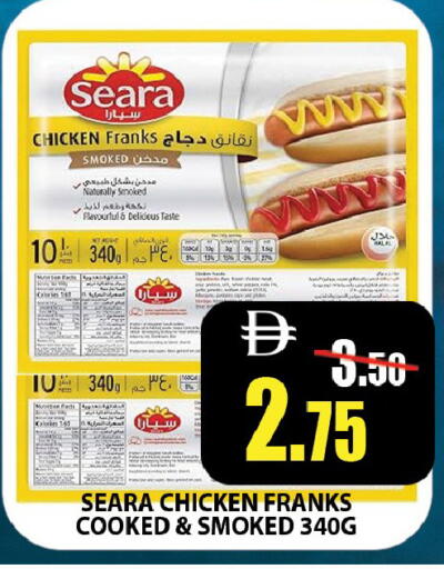 available at Leptis Hypermarket  in UAE - Ras al Khaimah