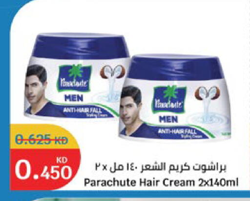available at City Hypermarket in Kuwait - Jahra Governorate