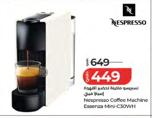 available at لولو هايبرماركت in قطر - الوكرة