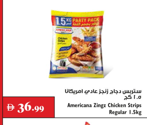 available at Trolleys Supermarket in UAE - Dubai