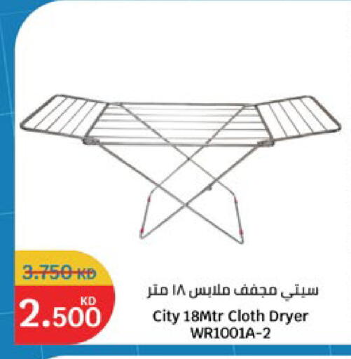 available at City Hypermarket in Kuwait - Jahra Governorate