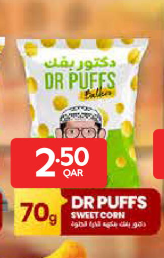 available at Carrefour in Qatar - Al Shamal