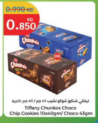 available at City Hypermarket in Kuwait - Jahra Governorate