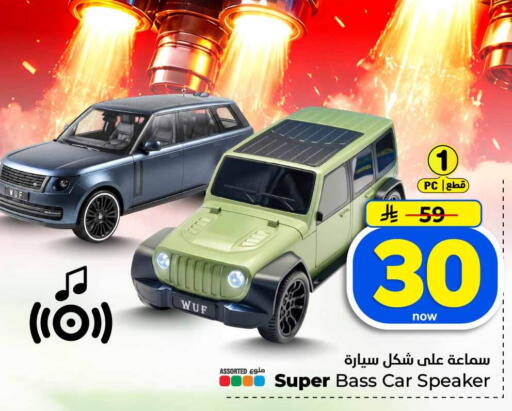 available at هايبر الوفاء in مملكة العربية السعودية, السعودية, سعودية - الخرج