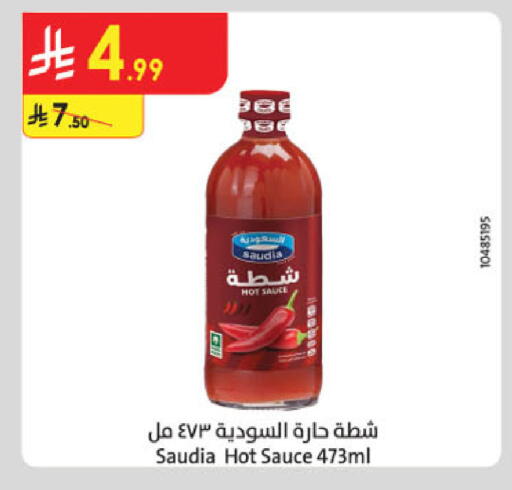 available at Danube in KSA, Saudi Arabia, Saudi - Buraidah