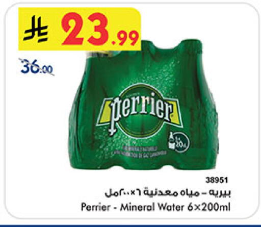 available at بن داود in مملكة العربية السعودية, السعودية, سعودية - الطائف