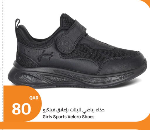 available at سيتي هايبرماركت in قطر - الوكرة