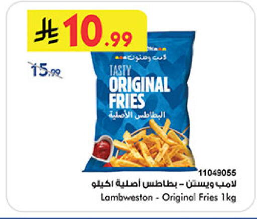 available at Bin Dawood in KSA, Saudi Arabia, Saudi - Medina