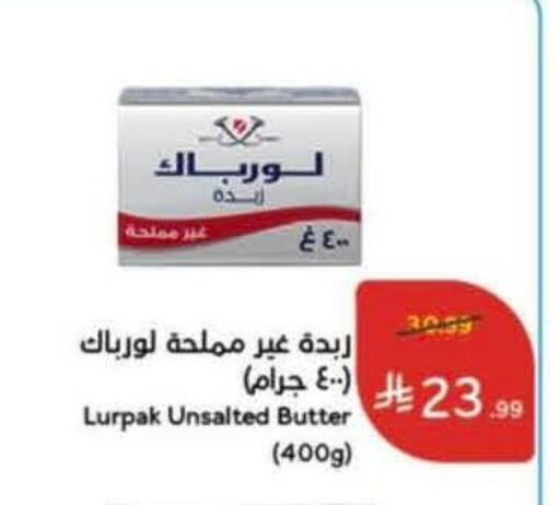 available at Hyper Panda in KSA, Saudi Arabia, Saudi - Medina