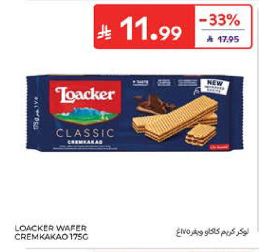 available at Carrefour in KSA, Saudi Arabia, Saudi - Al Khobar