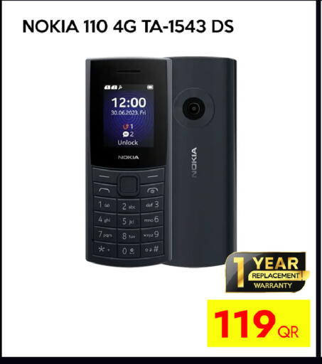 available at آي كونكت in قطر - أم صلال