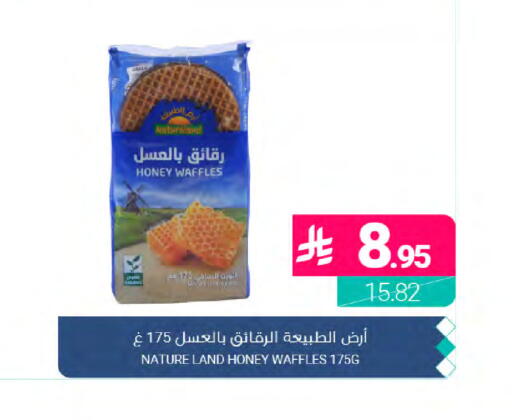 available at Muntazah Markets in KSA, Saudi Arabia, Saudi - Dammam