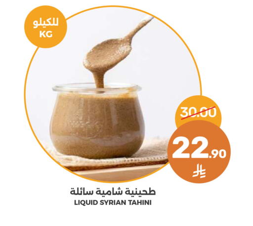 available at  مـزايــا in مملكة العربية السعودية, السعودية, سعودية - المنطقة الشرقية