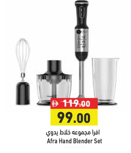 available at أسواق رامز in الإمارات العربية المتحدة , الامارات - رَأْس ٱلْخَيْمَة