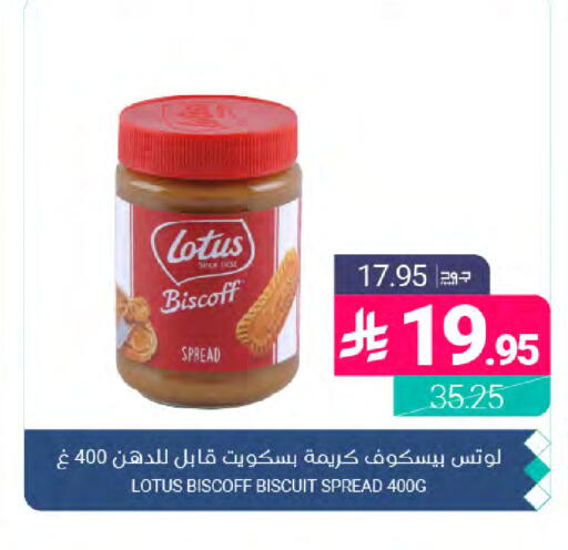available at Muntazah Markets in KSA, Saudi Arabia, Saudi - Dammam