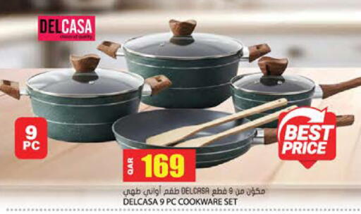 available at جراند هايبرماركت in قطر - الوكرة