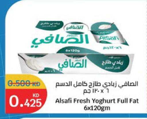 available at City Hypermarket in Kuwait - Jahra Governorate