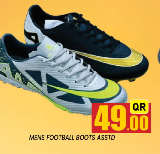 available at Shop n Smile Hypermarket in Qatar - Al Shamal