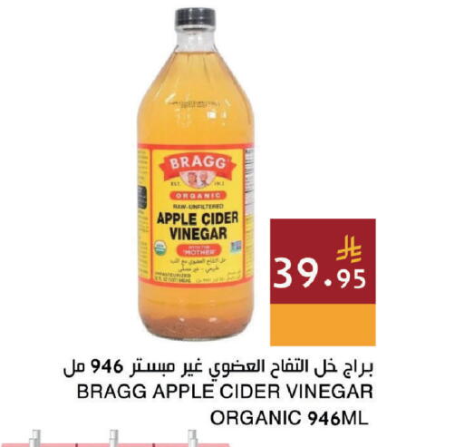 Apple available at Hala Markets in KSA, Saudi Arabia, Saudi - Dammam