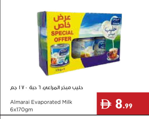available at إسطنبول سوبرماركت in الإمارات العربية المتحدة , الامارات - رَأْس ٱلْخَيْمَة