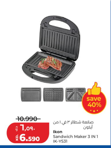 available at Lulu Hypermarket  in Kuwait - Jahra Governorate