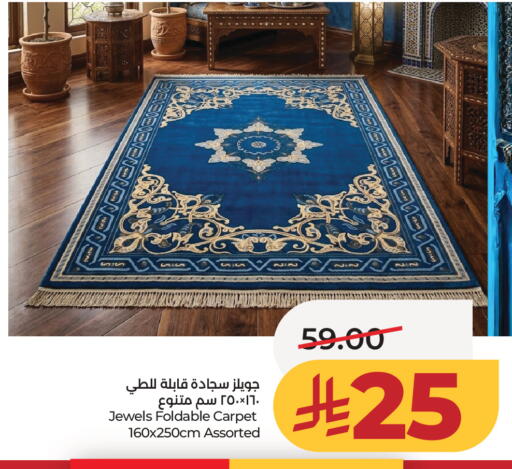 available at LULU Hypermarket in KSA, Saudi Arabia, Saudi - Jeddah