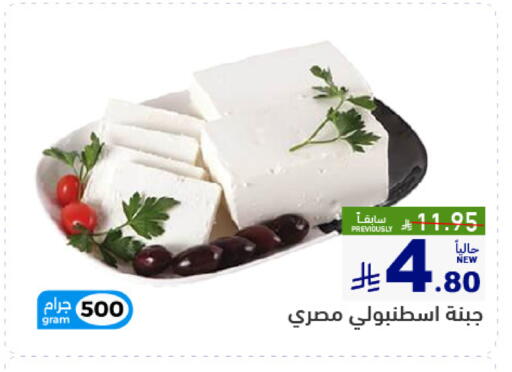 available at Aswaq Ramez in KSA, Saudi Arabia, Saudi - Qatif