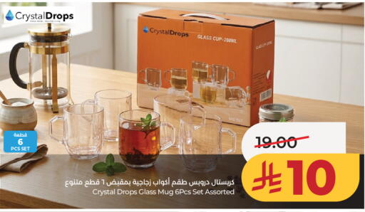 available at LULU Hypermarket in KSA, Saudi Arabia, Saudi - Jeddah