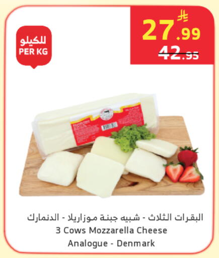 available at Al Raya in KSA, Saudi Arabia, Saudi - Khamis Mushait