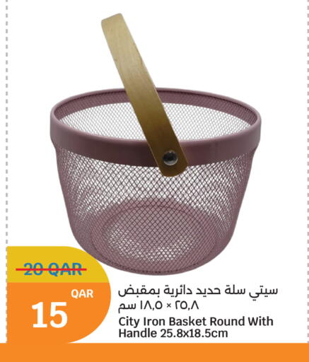 available at سيتي هايبرماركت in قطر - أم صلال