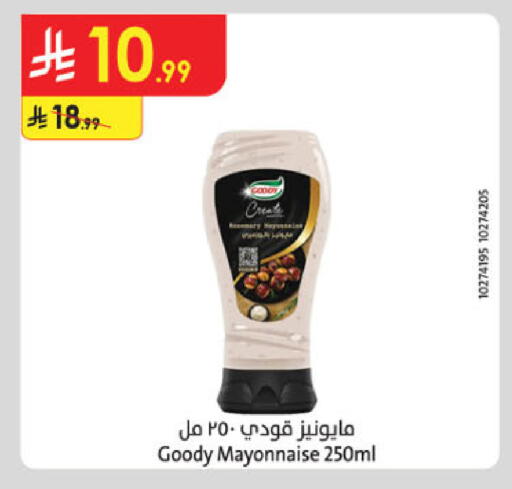 available at Danube in KSA, Saudi Arabia, Saudi - Al Khobar