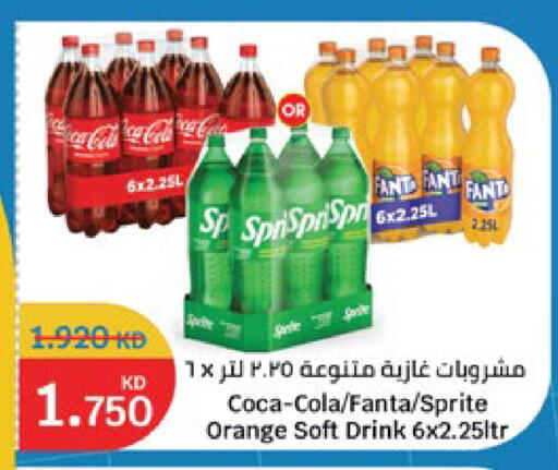 Orange available at City Hypermarket in Kuwait - Jahra Governorate