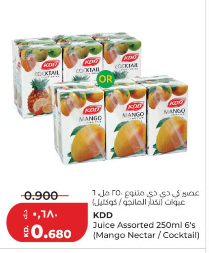 Mango available at Lulu Hypermarket  in Kuwait - Jahra Governorate