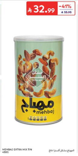 available at Carrefour in KSA, Saudi Arabia, Saudi - Jeddah