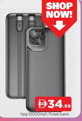 available at المدينة in الإمارات العربية المتحدة , الامارات - الشارقة / عجمان