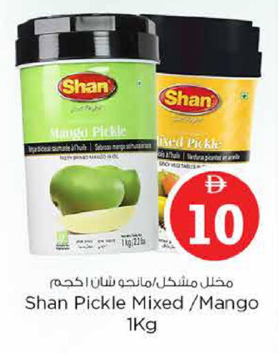Mango available at نستو هايبرماركت in الإمارات العربية المتحدة , الامارات - دبي