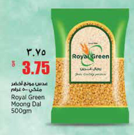 available at New Indian Supermarket in Qatar - Al Daayen