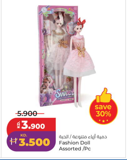 available at Lulu Hypermarket  in Kuwait - Jahra Governorate