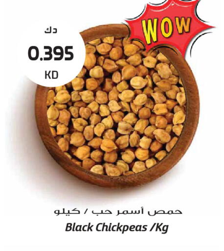 available at Grand Hyper in Kuwait - Jahra Governorate