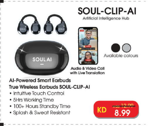 available at Lulu Hypermarket  in Kuwait - Jahra Governorate