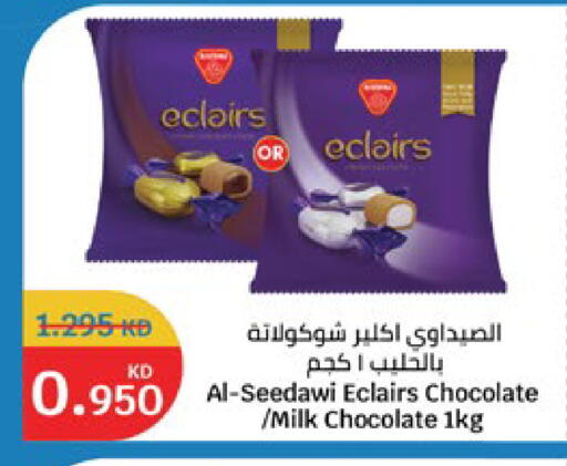 available at سيتي هايبرماركت in الكويت - محافظة الجهراء