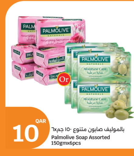 available at سيتي هايبرماركت in قطر - الوكرة
