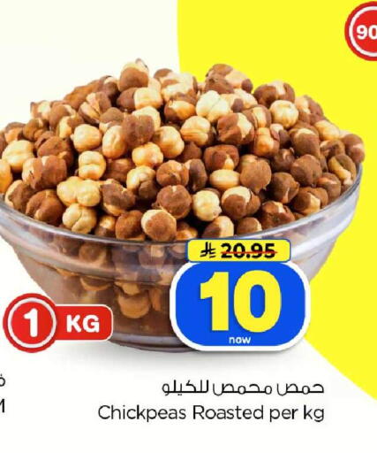 available at هايبر الوفاء in مملكة العربية السعودية, السعودية, سعودية - الخرج