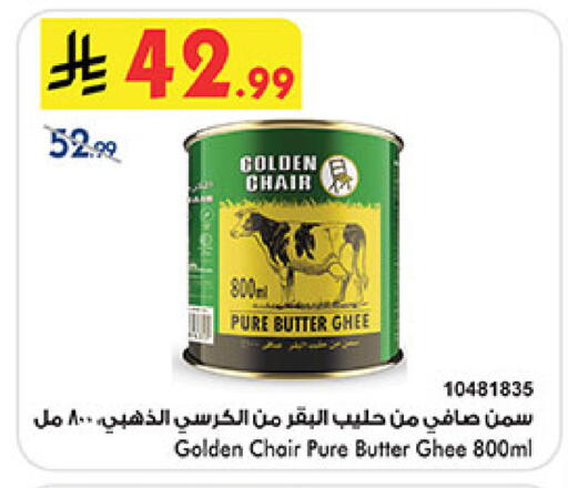 available at بن داود in مملكة العربية السعودية, السعودية, سعودية - الطائف