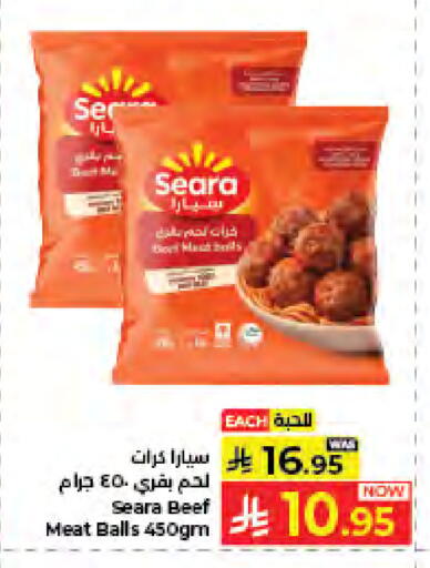 available at كبايان هايبرماركت in مملكة العربية السعودية, السعودية, سعودية - جدة
