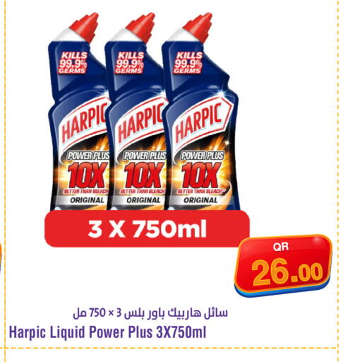 available at ميغا مارت in قطر - الريان