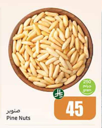 available at Othaim Markets in KSA, Saudi Arabia, Saudi - Medina