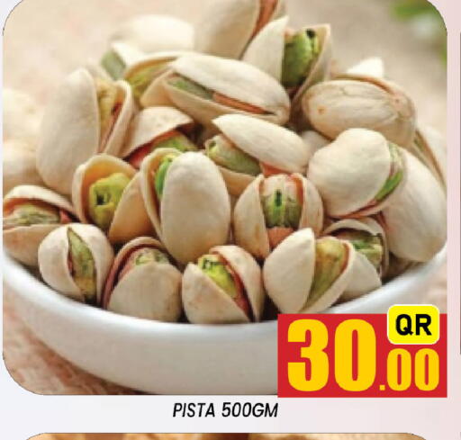 available at شوب اند سمايل هايبرماركت in قطر - الدوحة