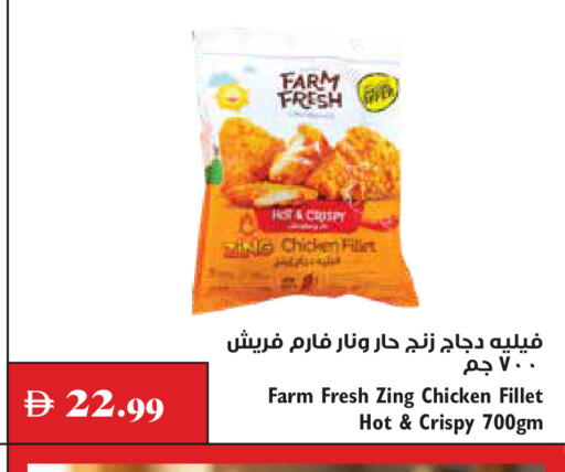 available at Trolleys Supermarket in UAE - Dubai