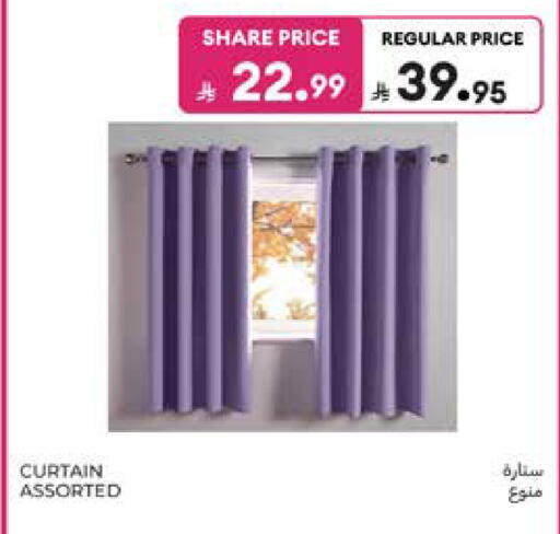 available at كارفور in مملكة العربية السعودية, السعودية, سعودية - المدينة المنورة
